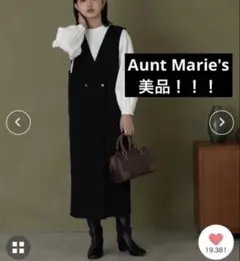 Aunt Marie