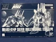HGUC ①シルヴァ・バレト(ファンネル試験型) /②リック・ディアス