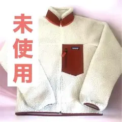 パタゴニア patagonia フリースジャケット M クリーム　赤 2020