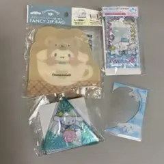 サンリオ　シナモロール当りくじ　硬質カードケース　ジップバッグ　4点セット