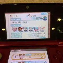 3DS 妖怪ウォッチ3 スシ/テンプラ バスターズTパック 未開封 - メルカリ