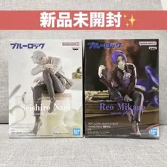 【未開封】ブルーロック sweets flavor 凪誠士郎 御影玲王 プライズ