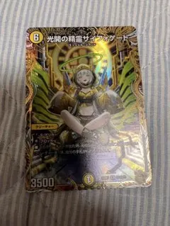 光開の精霊サイフォゲート 金トレジャー - メルカリ