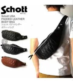 2025年最新】SCHOTT ボディバッグ・ウエストポーチの人気