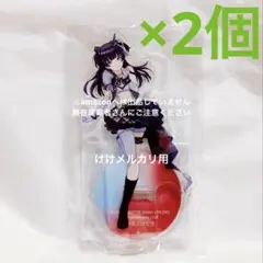 月岡恋鐘 3rd Live 開催記念 アクリルスタンド 2個 限定品 シャニマス 