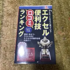 Item thumbnail for item 47fc4909-223e-49c3-80cd-1a4345f18ff3