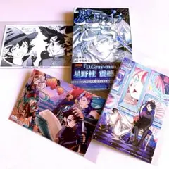 Item thumbnail for item a39e27d5-9a03-4609-ae49-734c5015e88a