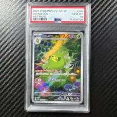 エイパム AR SV4M 未来の一閃 075/066 PSA10 - メルカリ