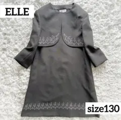 ELLE エル　セットアップ　ボレロ　ワンピース　刺繍　130 フォーマル