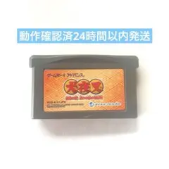 犬夜叉 奈落の罠！迷いの森の招待状 GBA ソフト 動作確認済　10j