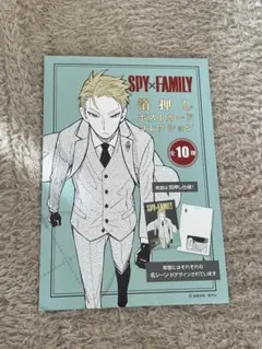 SPY×FAMILY ポストカード