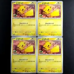 ピカチュウ プロモ 216/SV-P ミラー ポケカ - メルカリ