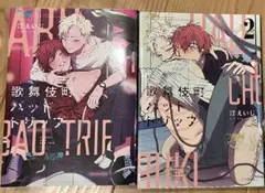 Item thumbnail for item 33db0387-b412-4795-8238-9dc39d0b6b88