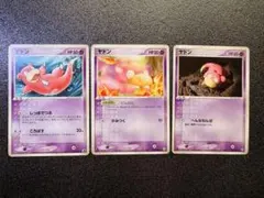 ヤドン 3枚セット