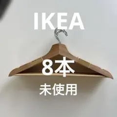 最終値下げ】IKEA 木製ハンガー 北欧風 10本セット - メルカリ