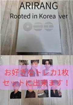 BTS ARIRANG Rooted in Korea ver トレカセット