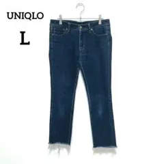 ユニクロ　スキニーデニムパンツ　ネイビー　フリンジ加工　ジーンズ　333