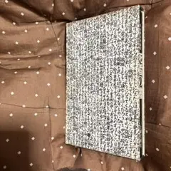 2025年最新】寺山修司の人気アイテム - メルカリ