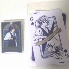 鬼滅の刃 モクテル ロト アクリルチャーム シール 冨岡義勇 計2点