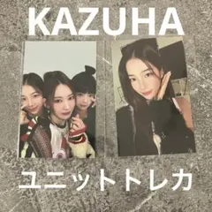 即日発送　LESSERAFIM FEARNADA ユニットトレカ　カズハ　セット