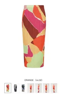 新品 オムプリッセ　FRUITS&VEGETABLES スカート　サイズ3 新品 オムプリッセ FRUITS&VEGETABLES スカート サイズ3 - メルカリ
