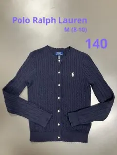 Polo Ralph Lauren ネイビー カーディガン 140