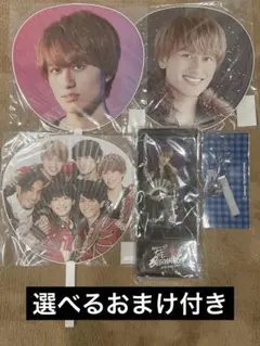 【新品未使用】Aぇ集合 小島健うちわ ミニのぼり キーホルダー 計5点セット