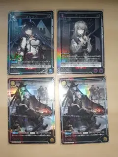 ユニアリ シンデュア「デイジーオーガアルター」SR（スーパーレア）4