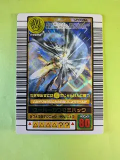 スーパーカワセミハッグ　2007 ファースト 2026年最新】スーパーカワセミハッグの人気アイテム - メルカリ