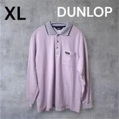 DUNLOP パープル XL 長袖 ポロシャツ 胸ポケット付き カジュアル 定番のサムネイル
