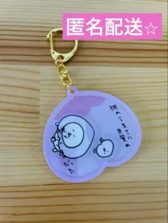 お値下げ⭐︎ナガノキャラクターズ うごくアクリルキーホルダー「桃」