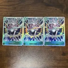 【美品】ワンピースカード キャロット SR