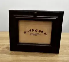 ダークブラウン木製写真額縁　アクセサリーケース　小物ケース