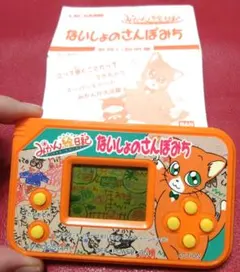 7349⑦ 【Sanrio サンリオ エディ エミィレトロ ゲームウォッチ