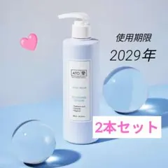 2026年最新】ルビーセル ダーマコードの人気アイテム - メルカリ