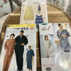 ハル様 リクエスト 2点 まとめ商品