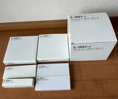 Amwayフードプロセッサー　オプションパーツセット