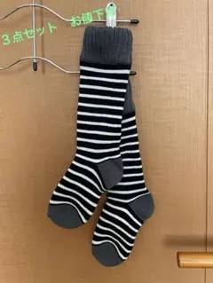 子供用　厚手の靴下　３点セット
