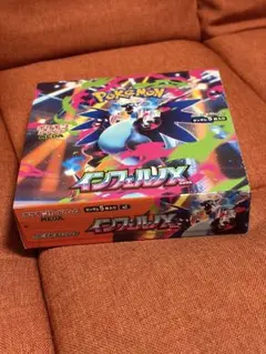 ポケモンカード インフェルノX シュリンクなし　ペリペリ付き　1box