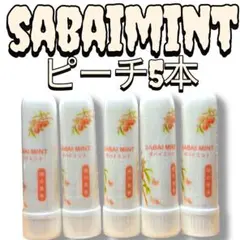 2026年最新】タイのヤードムの人気アイテム - メルカリ