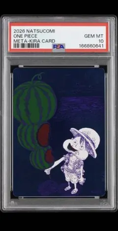 PSA10】ナツコミ2026ONE PIEC ルフィ - メルカリ