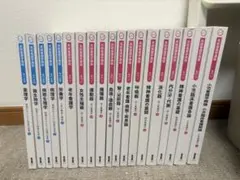 2026年最新】系統看護学講座の人気アイテム - メルカリ