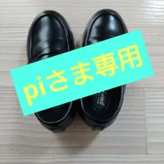 Biofruit ブラック フォーマルシューズ