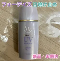 2025年最新】ムーサイオ uvの人気アイテム - メルカリ