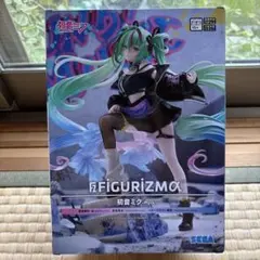 初音ミク FIGURIZMα -Punk!- フィギュア セガ フィギュリズム