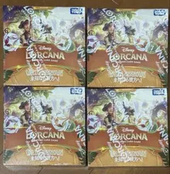 ディズニー ロルカナ 未知なる彼方へ 未開封シュリンク付き 4BOXセット