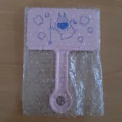 Item thumbnail for item a3fe8ccb-73bd-4812-967a-21e3e0d0c7e1