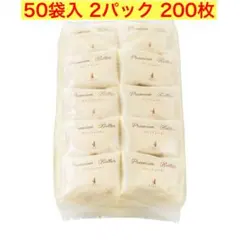シーベル プレミアムバター ラスク(50袋入パック)×2パック 200枚のサムネイル