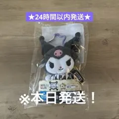 【本日限り】侍ジャパン　サンリオキャラクターズ　タイトーくじ　D賞　クロミ　3点