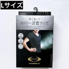 RIZAP UNDERWEAR ライザップ アンダーウェア Vネック　Lサイズのサムネイル